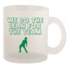 10oz Frosted Mug Thumbnail